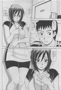 COMIC SIGMA 2010-05 Vol.44 hentai