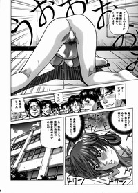 HITOMI High School hentai