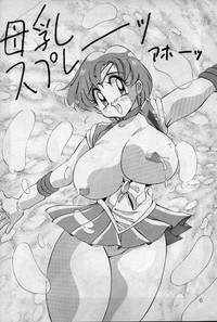 Yabou Teishoku hentai