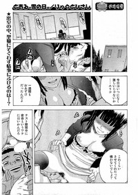 Young Comic 2006-07 hentai