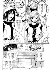 Young Comic 2006-07 hentai