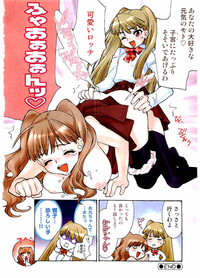 Young Comic 2006-07 hentai