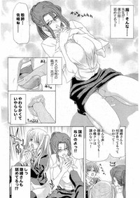 Young Comic 2006-07 hentai