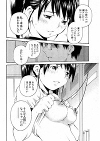 Young Comic 2006-07 hentai