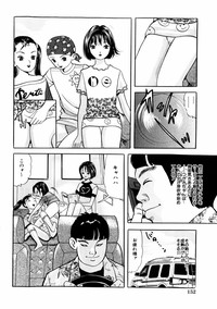 comic himedorobou 2004-01 hentai