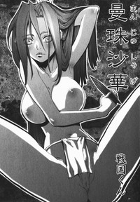 comic himedorobou 2005-02 hentai