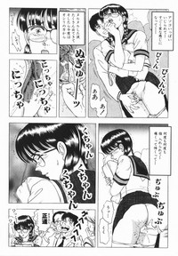 comic himedorobou 2005-02 hentai
