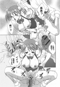 COMIC Hime Dorobou 2007-12 hentai