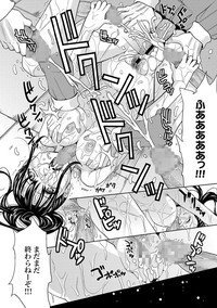 COMIC XO Zetsu! Vol.12 hentai