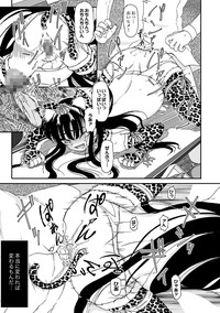 COMIC XO Zetsu! Vol.14 hentai