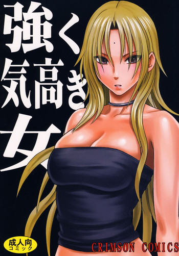 Tsuyoku Kedakaki Onna hentai