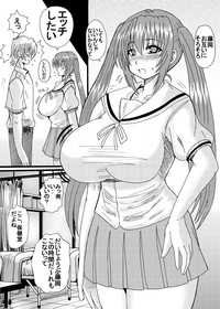 Bakunyuu Bishoujo Yorozu Hon Set hentai