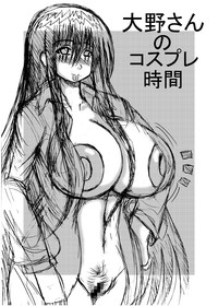 Bakunyuu Bishoujo Yorozu Hon Set hentai