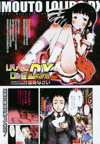 Comic Megastore 2008-03 hentai