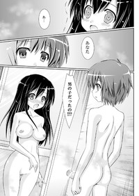 年下の男の子との一日限定性活 hentai