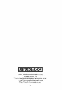 Liquid XXX2 hentai