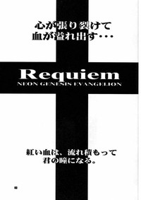 Requiem hentai
