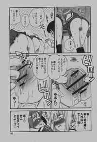 COMIC Hime Dorobou 2007-12 hentai