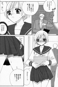 Manga Bangaichi 2008-05 hentai