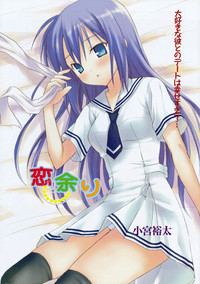 Manga Bangaichi 2008-05 hentai