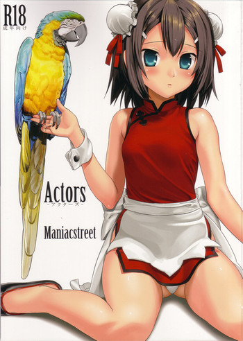 Actors hentai