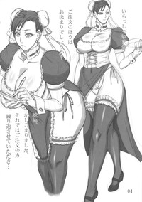 Maid Kurorei. hentai