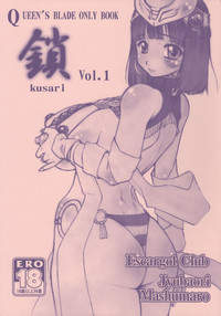 KUSARI Vol.1 hentai