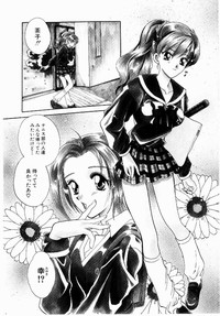 Maid in Princess hentai
