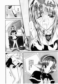 Maid in Princess hentai