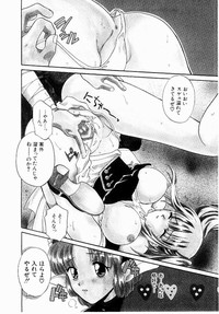 Maid in Princess hentai