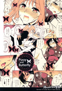 Pussy and Butterfly hentai