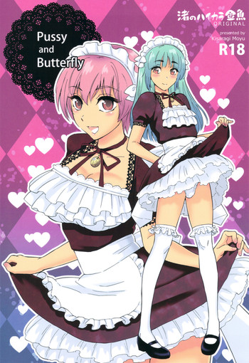 Pussy and Butterfly hentai