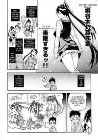 [Shiwasu No Okina] [Pisu Hame chapters 0-1-2-3-4-5] [English] [With chapters 0-1 Uncensored] hentai