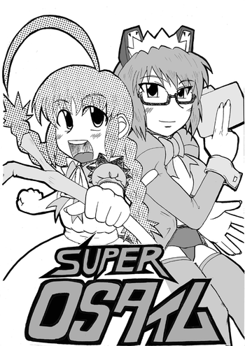 SUPER OS TIME hentai