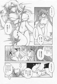 魔導の王国・淫辱の罠に堕ちる美姫 SIDE:A hentai