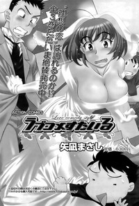 COMIC Men&#039;s Young 2008-05 hentai