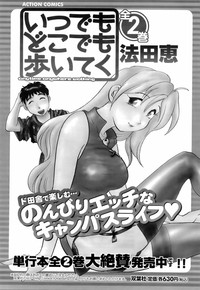 COMIC Men&#039;s Young 2008-05 hentai