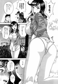 COMIC Men&#039;s Young 2008-05 hentai