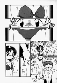 Little Pierce Vol.37 hentai