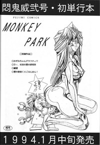 Dengeki Monkey Reppuutai V hentai