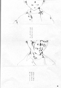 Fujishima Spirits vol. 6 hentai