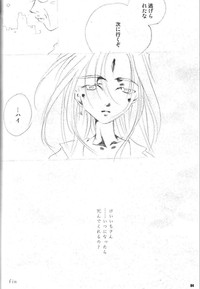 Fujishima Spirits vol. 6 hentai