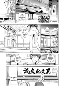 Stay Seeds Ch. 1 hentai