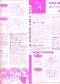 Libido7 DVD Visual Works hentai