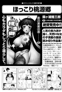 COMIC Aun 2011-11 hentai