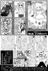 COMIC Aun 2011-11 hentai