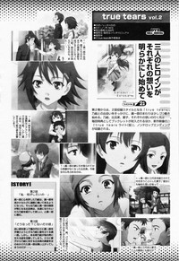 COMIC Momohime 2008-06 hentai