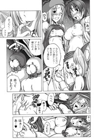 COMIC PLUM DX 07 hentai