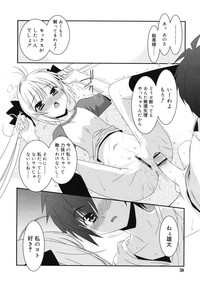 COMIC RiN 2011-11 hentai