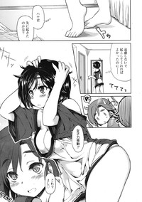 COMIC RiN 2011-11 hentai